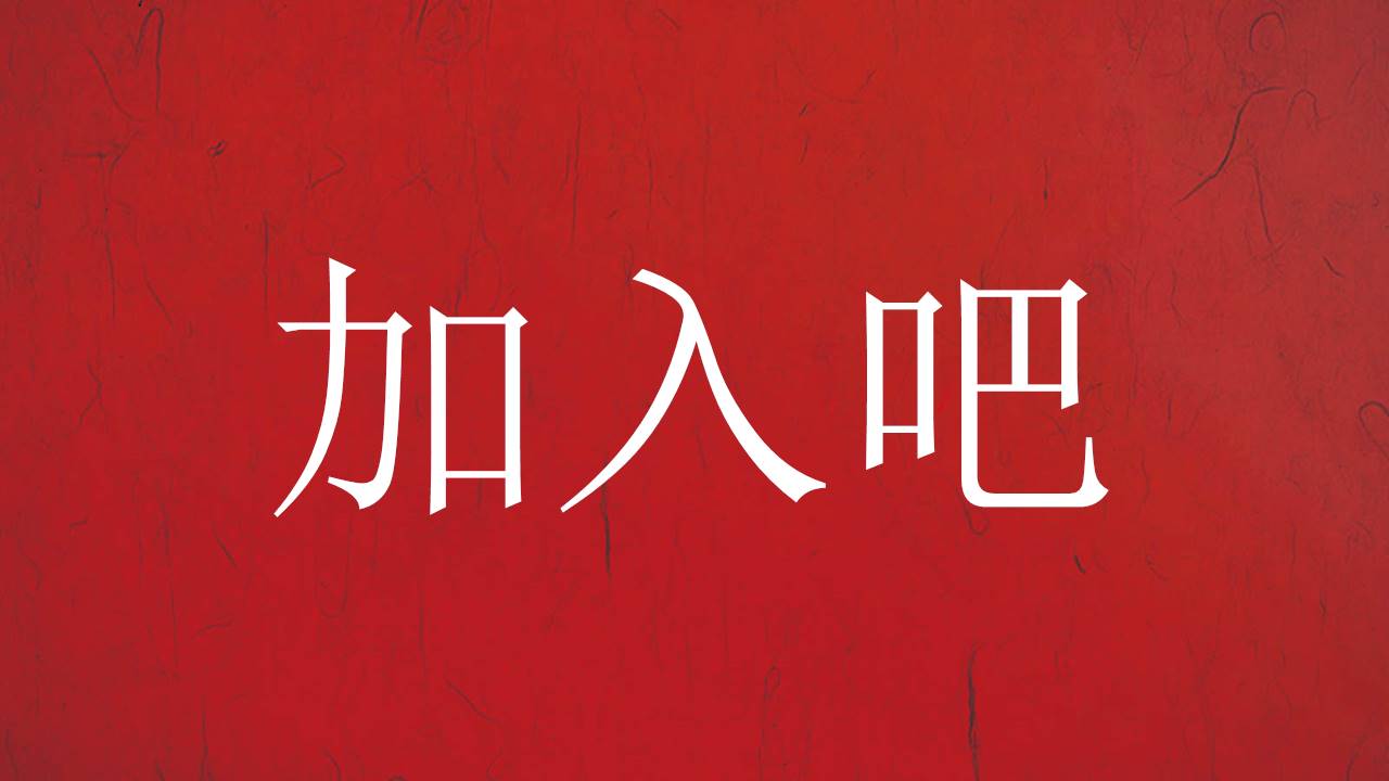 快闪风 (6).pptx